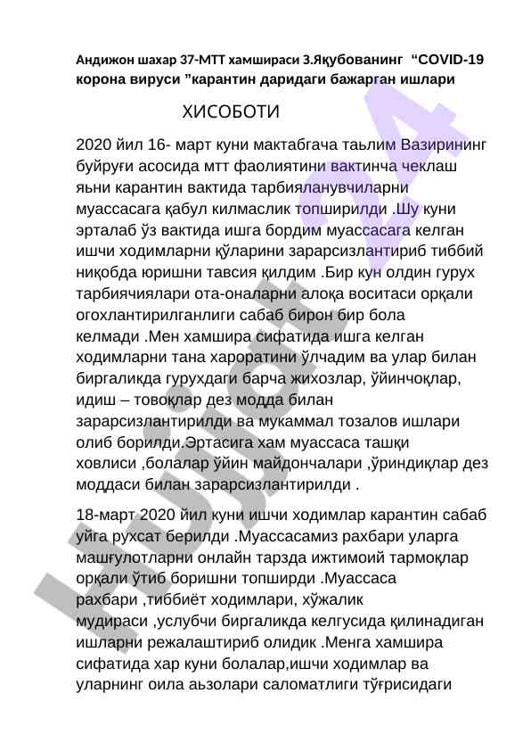 Covid-19 karonavirusigacha olingan hisobot 2020