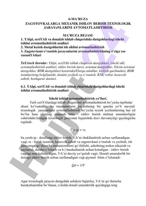 Mexanik ishlov berish texnologik jarayonlarini avtomatlashtirish