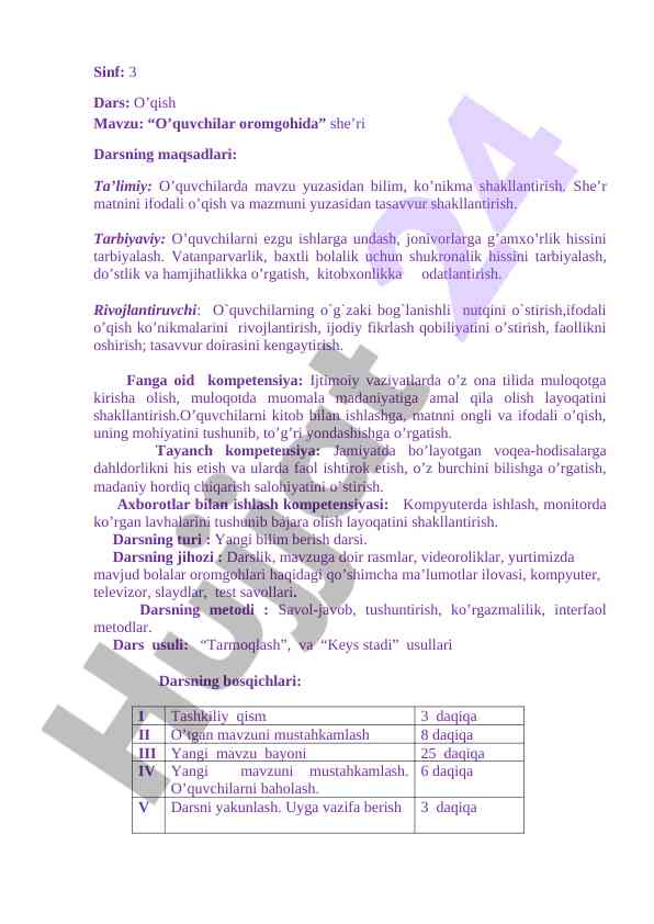 O‘quvchilar oromgohida she’ri dars ishlanmasi
