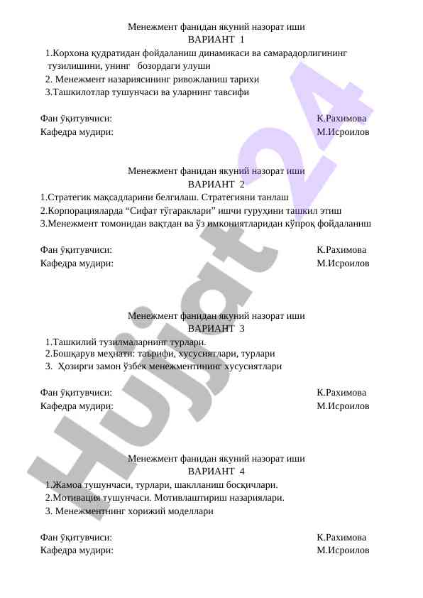 Menegment fanidan yaqin nazorat ishlari