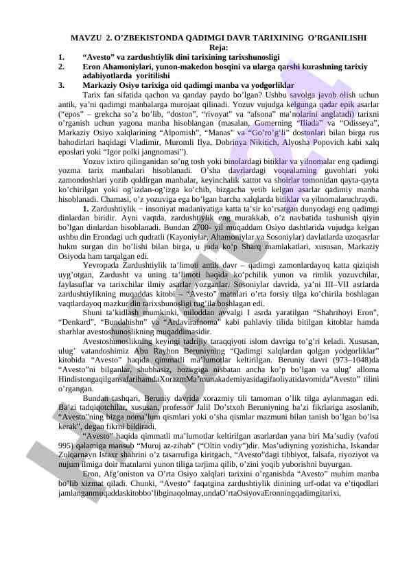 O‘zbekistonda qadimgi davr tarixining o‘rganilishi
