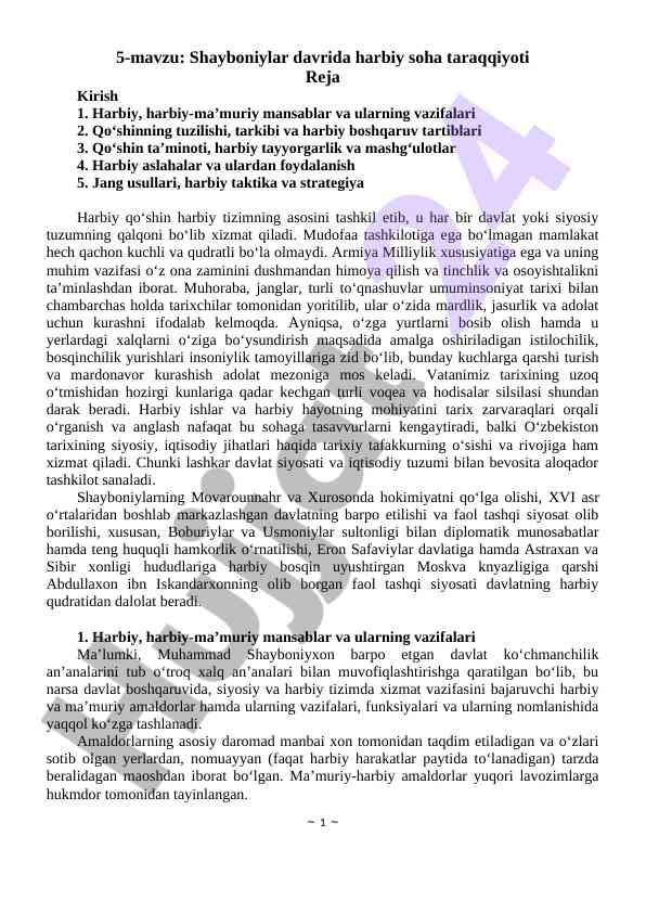 Shayboniylar davrida harbiy soha taraqqiyoti