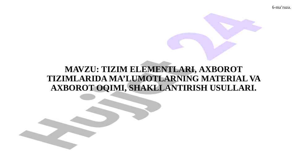 Tizim elementlari va axborot oqimi boshqaruv tizimi