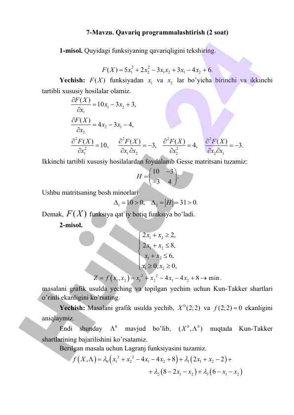 Qavariq programmalashtirish bo'yicha misollar
