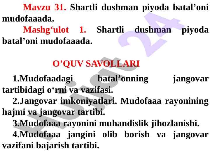 Shartli dushman piyoda batal’oni mudofaa