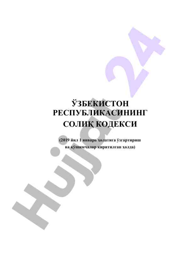 O‘zbekiston respublikasi soliq kodeksi talablari
