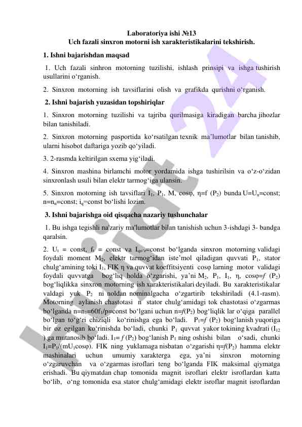 Uch fazali sinxron motorni ish xarakteristikalarini tekshirish