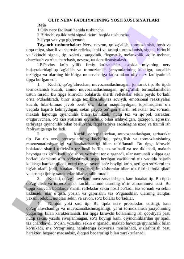 Oliy nerv faoliyatining yosh xususiyatlari