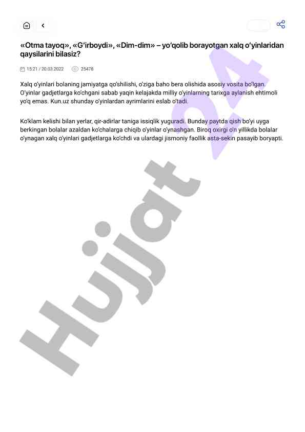 O‘zbek milliy o‘yinlari va ularning ta’siri
