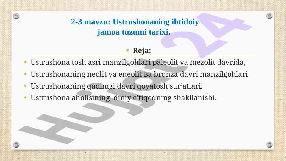 Ustrushonaning ibtidoiy jamoa tuzumi tarixi