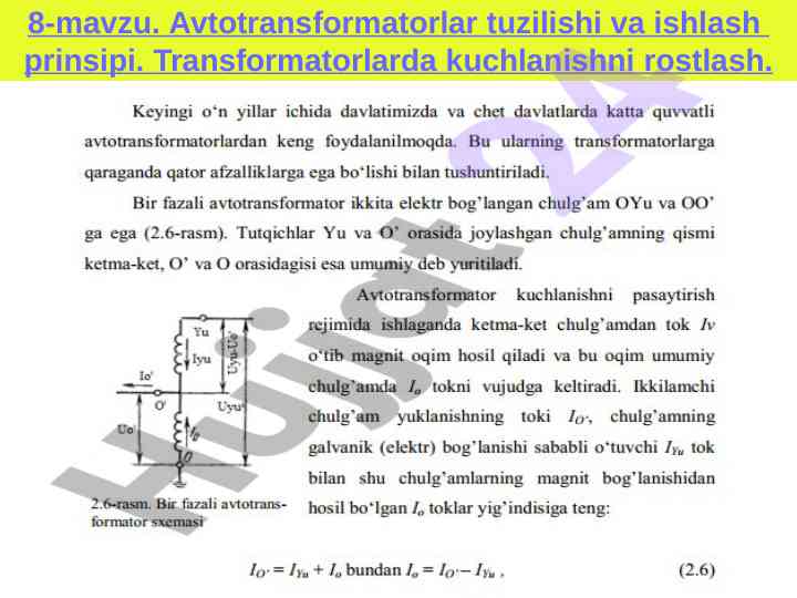 Avtotransformatorlar tuzilishi va ishlash prinsipi