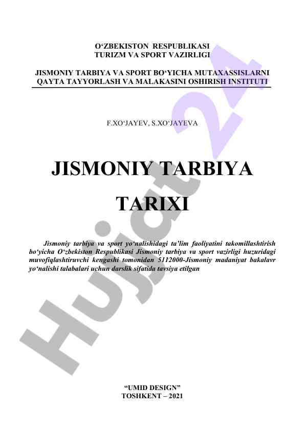 Jismoniy tarbiya tarixi darsligi foydalanish qo‘llanmasi