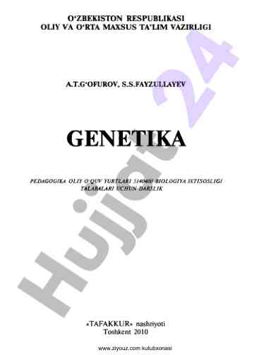 Genetika pedagogika oliy o‘quv yurtlari uchun darslik