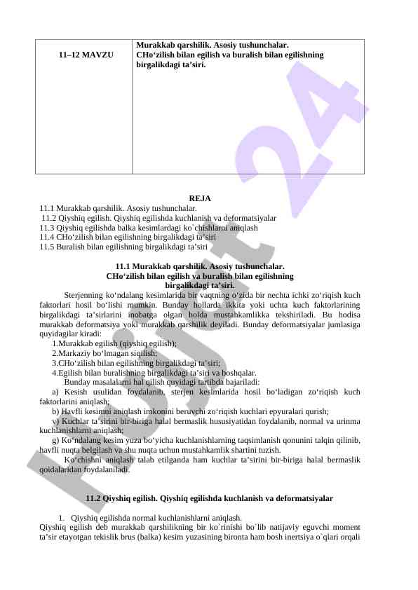 Murakkab qarshilik asosiy tushunchalar