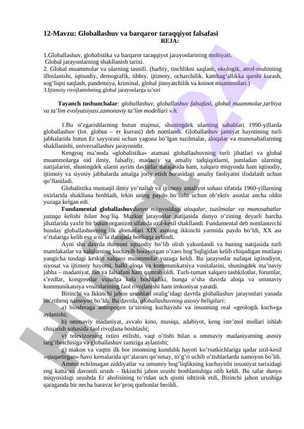 Globallashuv va barqaror taraqqiyot falsafasi