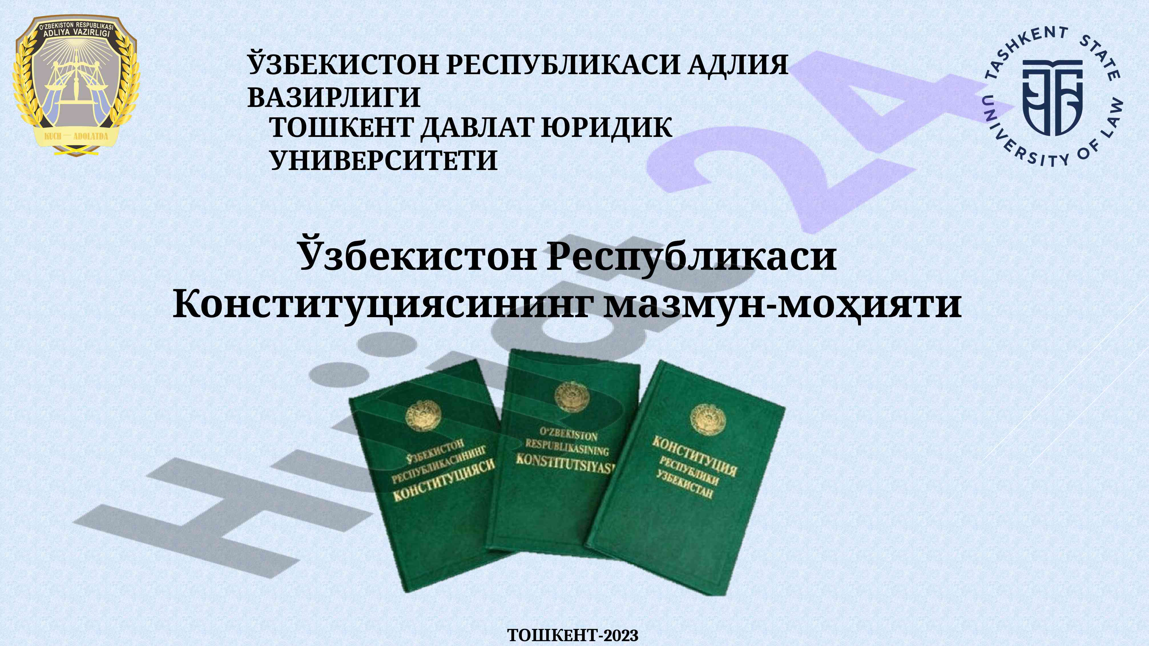 Ўзбекистон республикаси конституцияси ва ҳуқуқий мақом