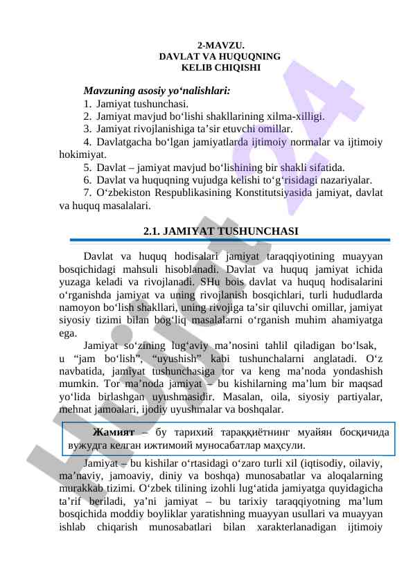Davlat va huquq nishonidagi jamiyat tushunchasi