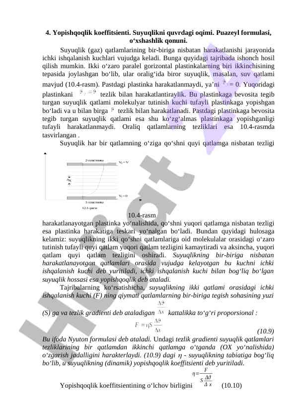 Yopishqoqlik koeffitsienti tajribasi