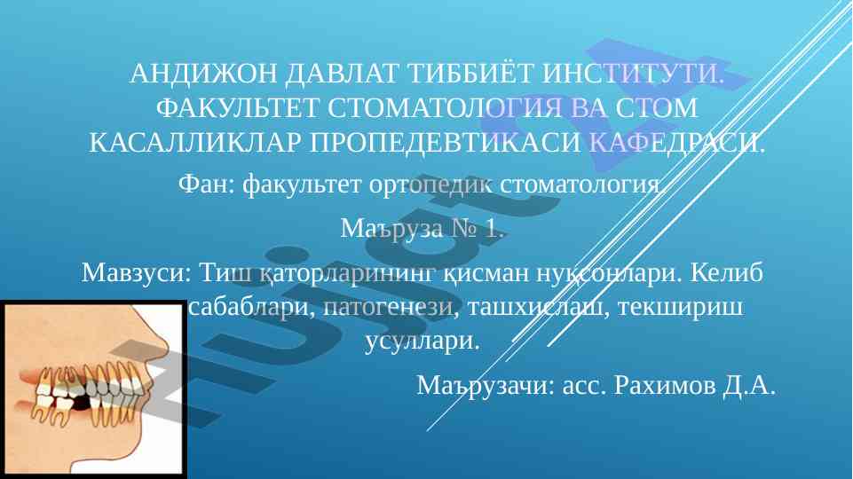 Tish qatorlarining qisman nuqsonlari mavzusi