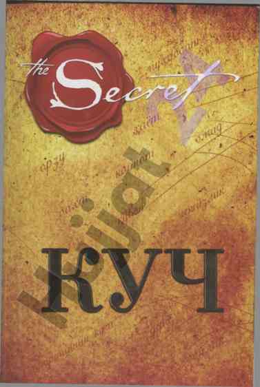 Hayotning eng buyuk sirini o'rganish