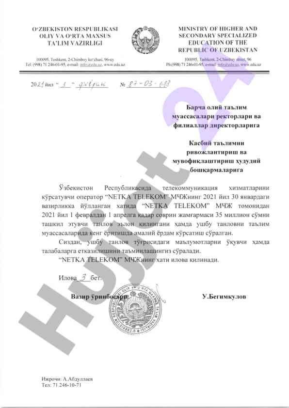 O‘zbekiston oliy ta'limi va ta'lim vaziystiri