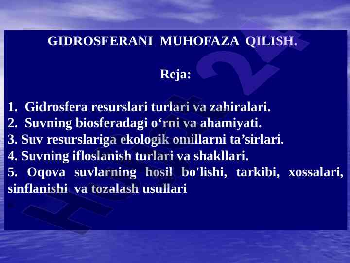 Gidrosferani muhofaza qilishning muhim asoslari