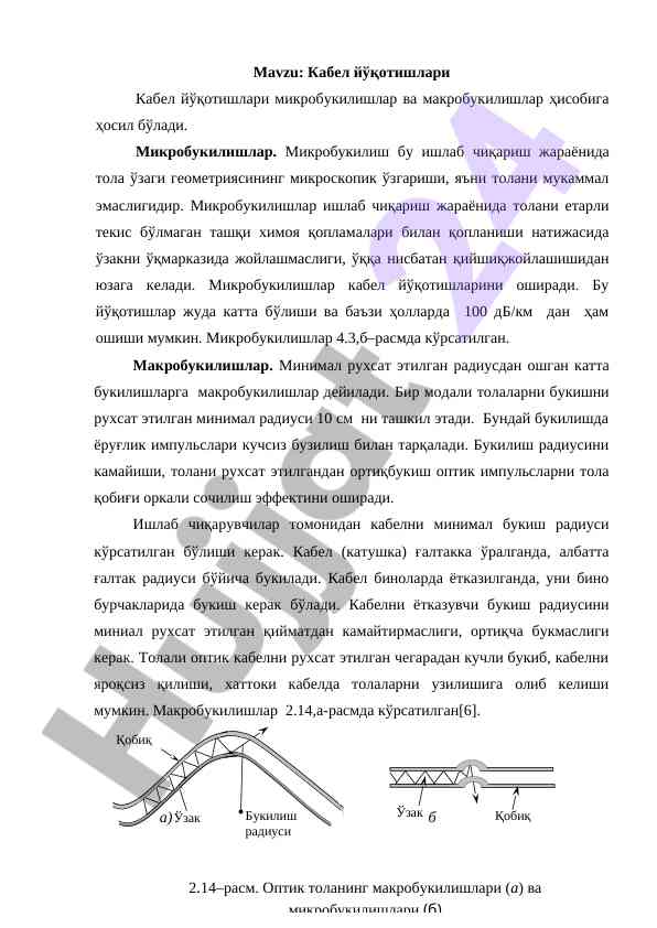 Kabel yo'qotishlari mikrobukiilishlari tahlili