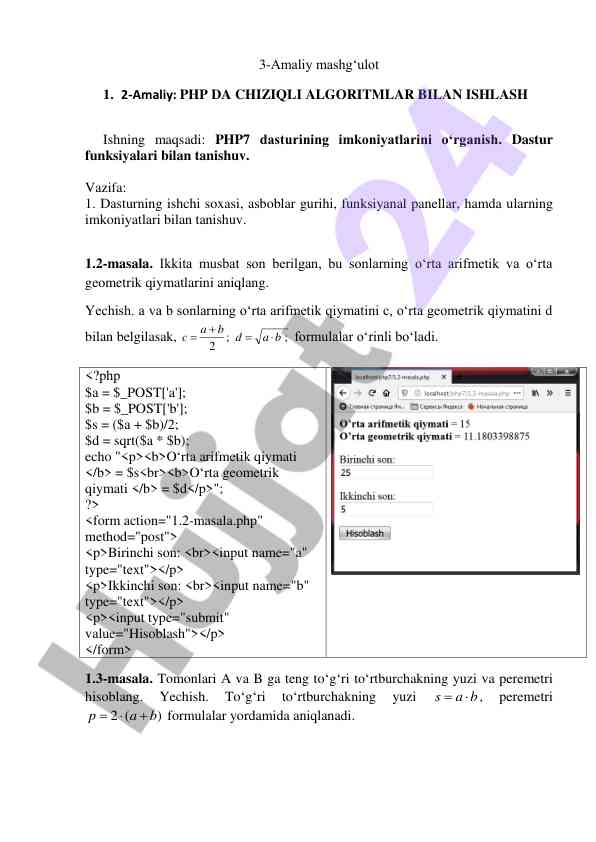 Php dasturida chiziqli algoritmlar imajlari