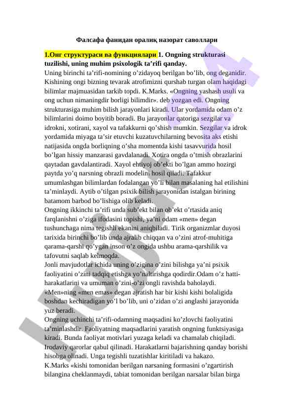 Ong strukturasi va funktsiyalari bilan tanishing