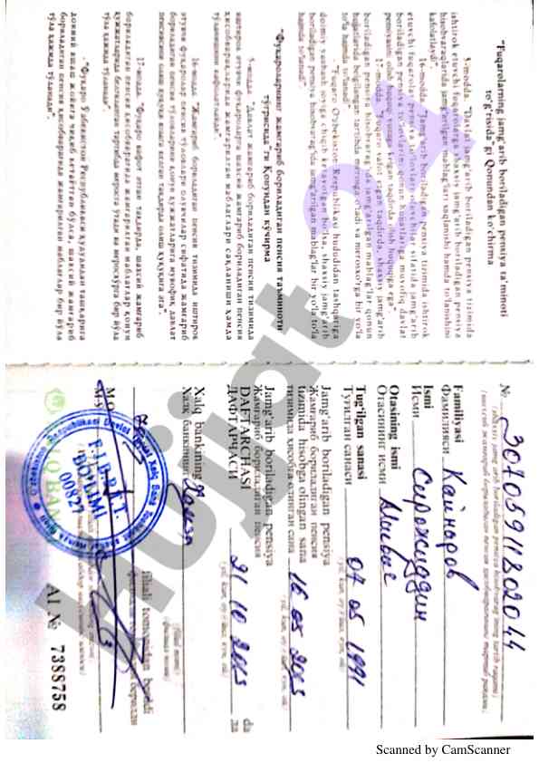 Scanned documents management techniques
