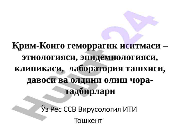 Crimea-congo hemorrhagic fever: etiology and epidemiology