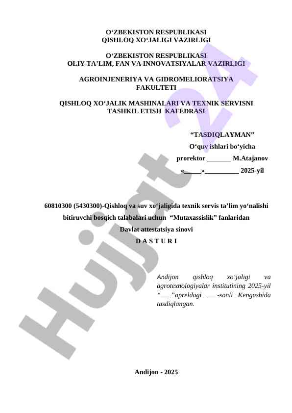 Davlat attestatsiya sinovi dasturi qishloq xo‘jaligi