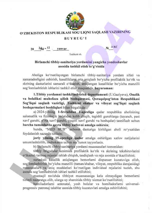 Tibbiy yordam tashkilotida yangicha yondoshuvlar