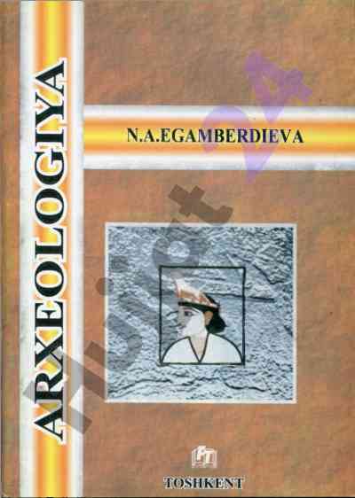 Arxeologiya o‘quv qo‘llanmasi tajribasining o‘rganilishi