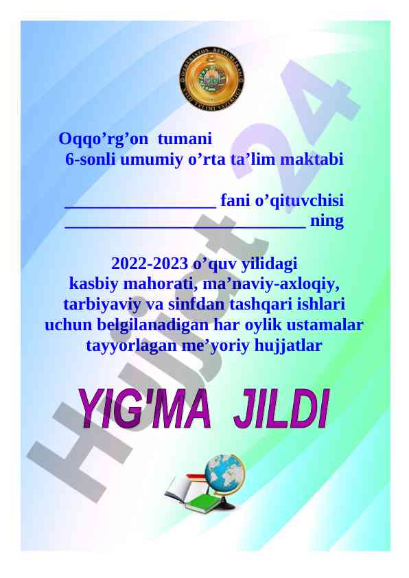 O‘quv yili ustamalarini belgilash arizasi