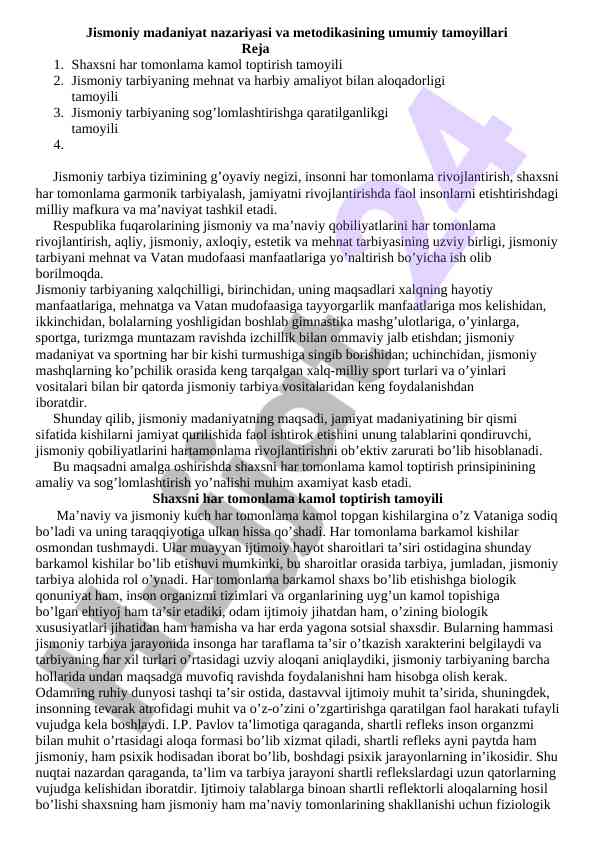 Jismoniy tarbiya nazariyasi va metodikasi asoslari