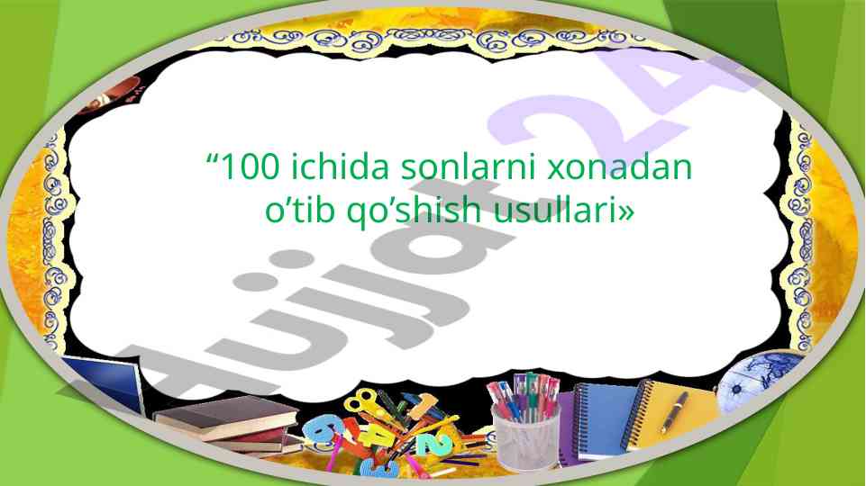 100 ichida sonlarni xonadan o’tib qo’shish usullari