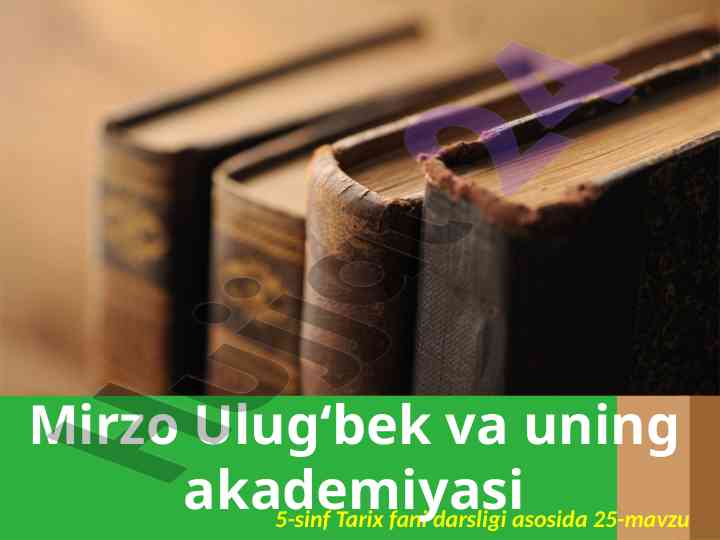 Mirzo ulug‘bek va uning akademiyasi tarixi