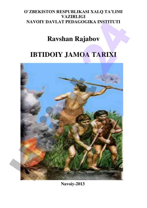 Ibtidoiy jamoa tarixi uchun o‘quv qo‘llanma
