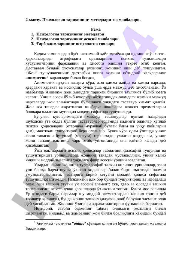 Psikologiya tarixining metodlari va manbalari