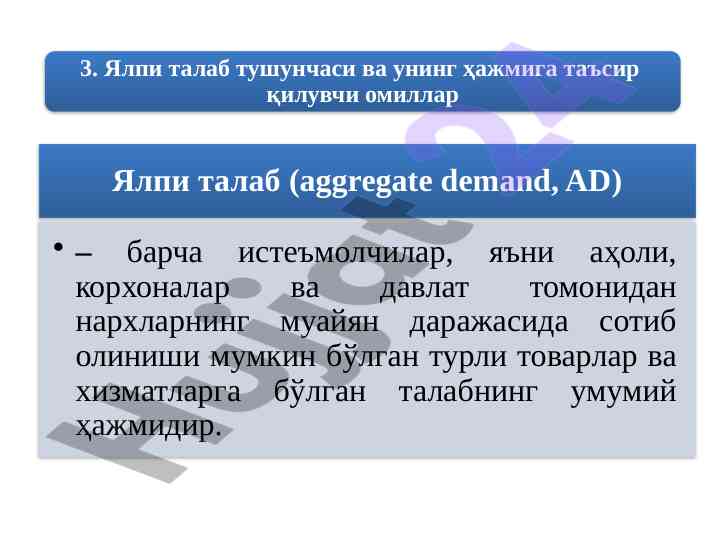 Matematika kurs ishlari: yt i ii iii o'quv masalalari