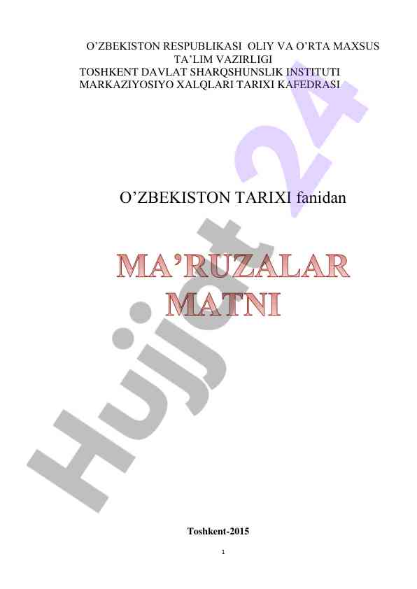 O‘zbekiston tarixi fanidan ma’ruzalar bilan tanishing