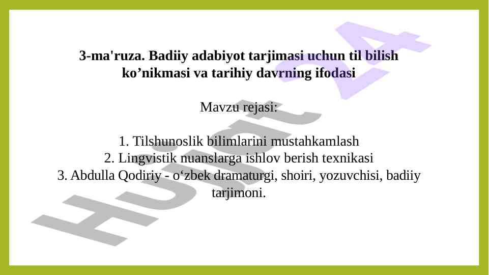 Badiiy adabiyot tarjimasi va til bilish ko'nikmalari