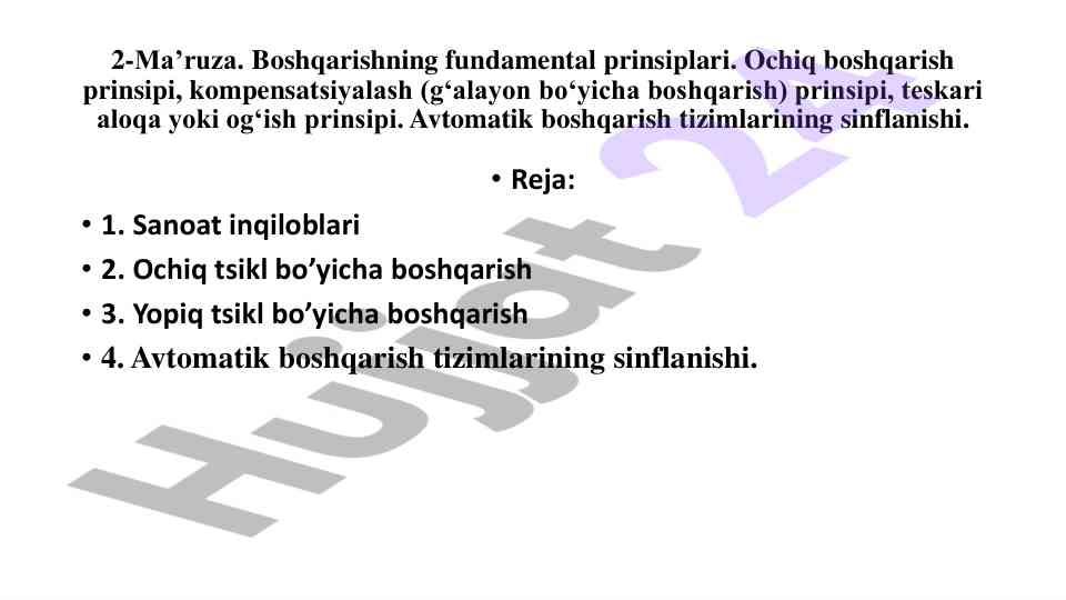 Boshqarishning fundamental prinsiplari va tizimlar