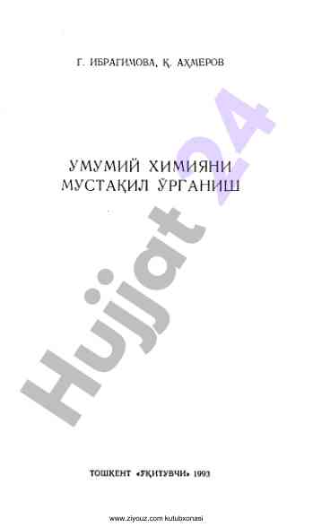 Umumiy kimyani mustaqil urganish bo'yicha qullama