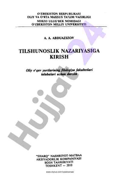 Tilshunoslik nazariyasiga kirish darsligi