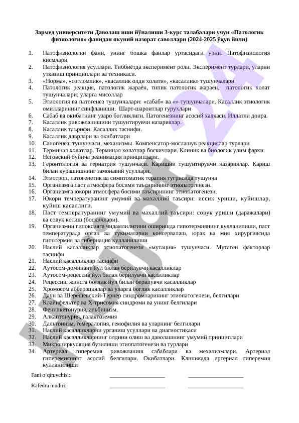 Patalogik fiziologiya fani yakuniy nazorat savollari