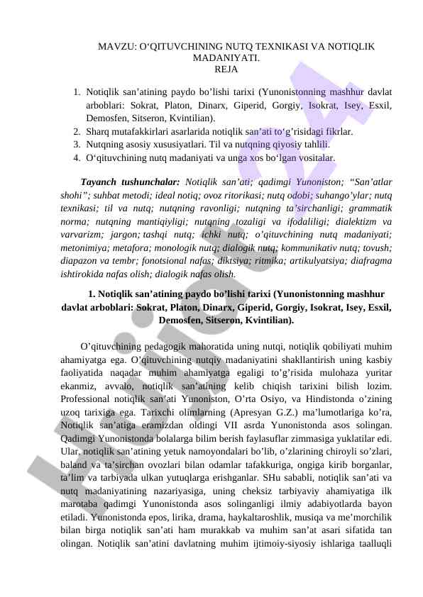 O‘qituvchining nutq texnikasi va notiqlik madaniyati