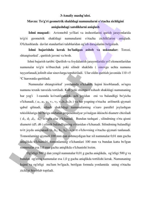 Geometrik shakldagi namunalar zichligini aniqlash