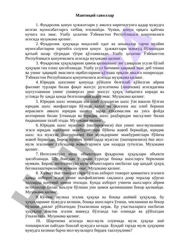 Fuqorolik qonunchiligi asosida muhojaza